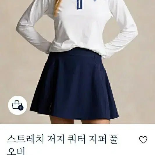 정품 폴로랄프로렌 해프짚업 상의