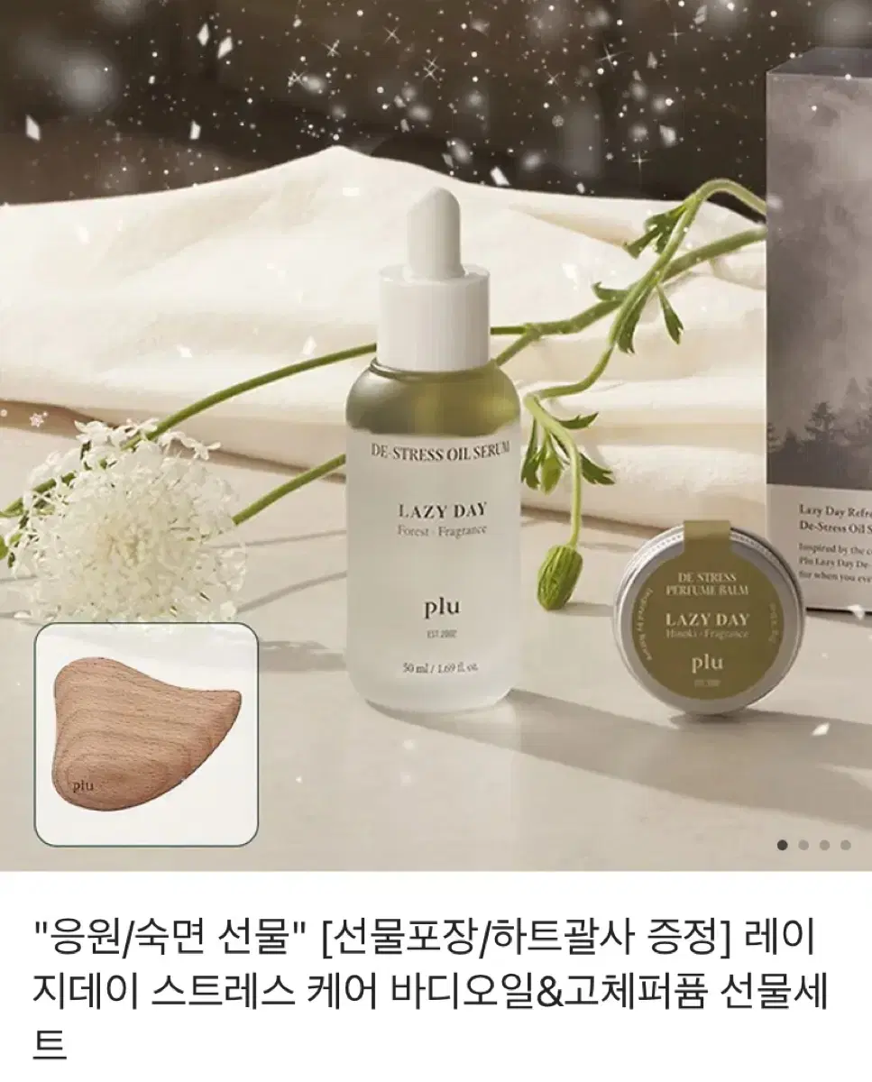 LEW RageDay Stress Care Set