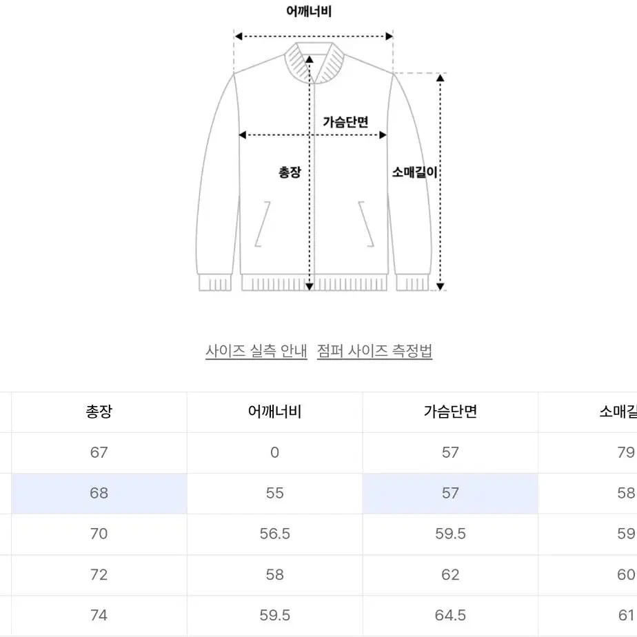 와릿이즌보아 집업 자켓 L