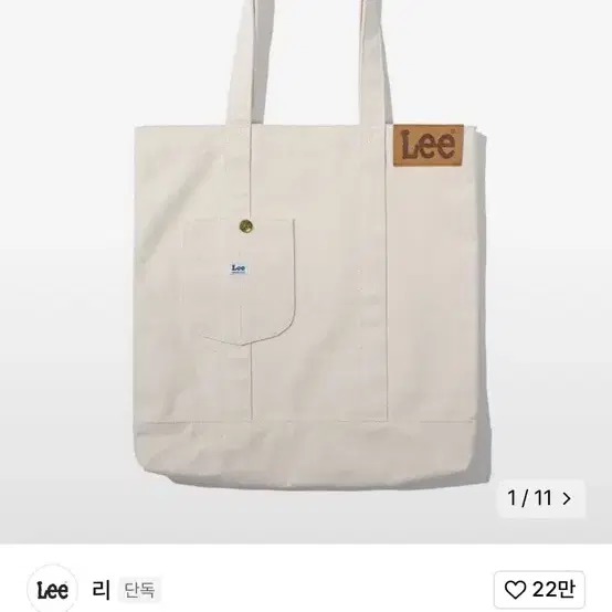 LEE 에코백