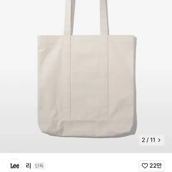 LEE 에코백