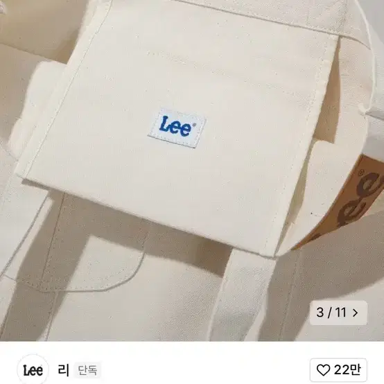 LEE 에코백