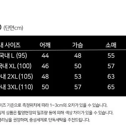 프리미엄 경량 후드 숏패딩 새상품(블랙, 아이보리, 그레이)