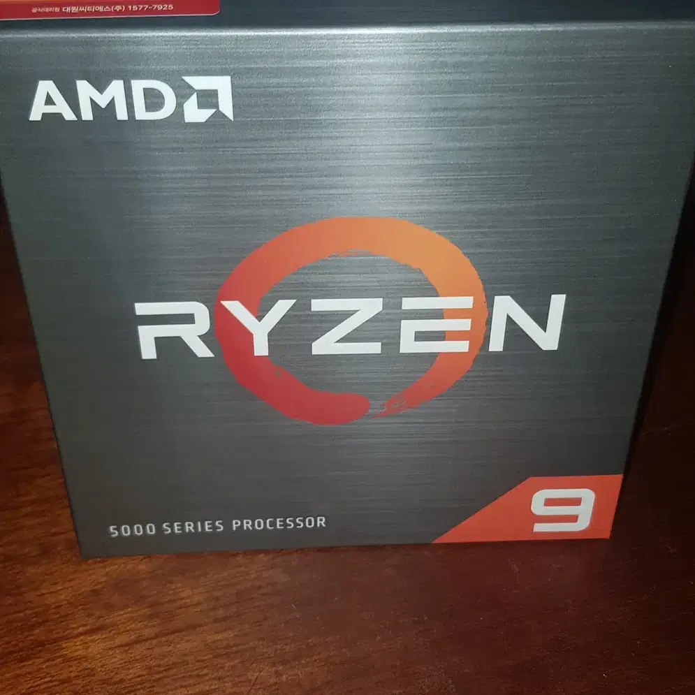 amd ryzen 5900xt