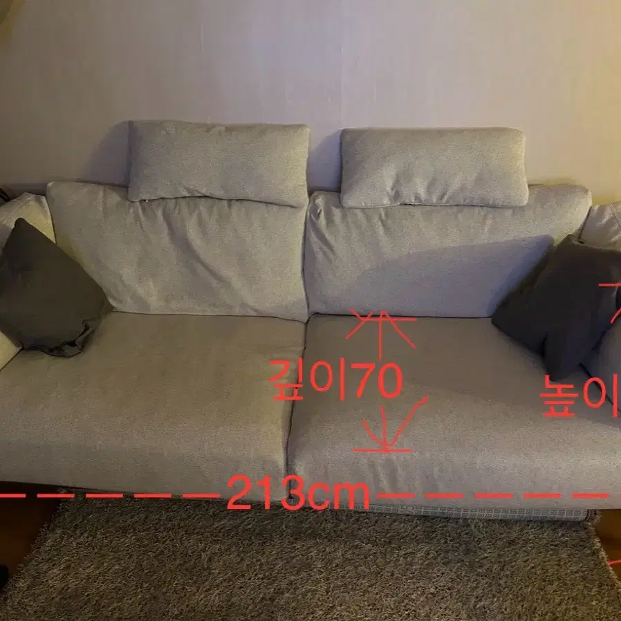 3인 패브릭소파