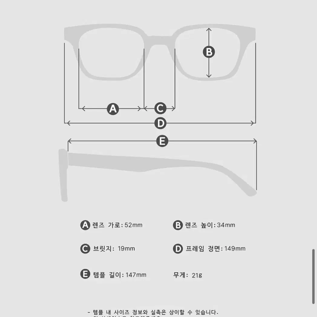 새제품) 블루엘리펀트 안경 /원가:19.8만