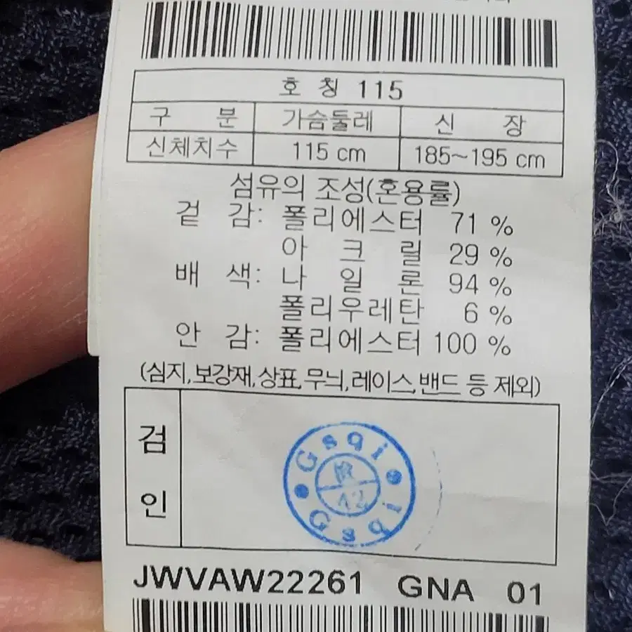 코오롱 남성 뽀글이 조끼