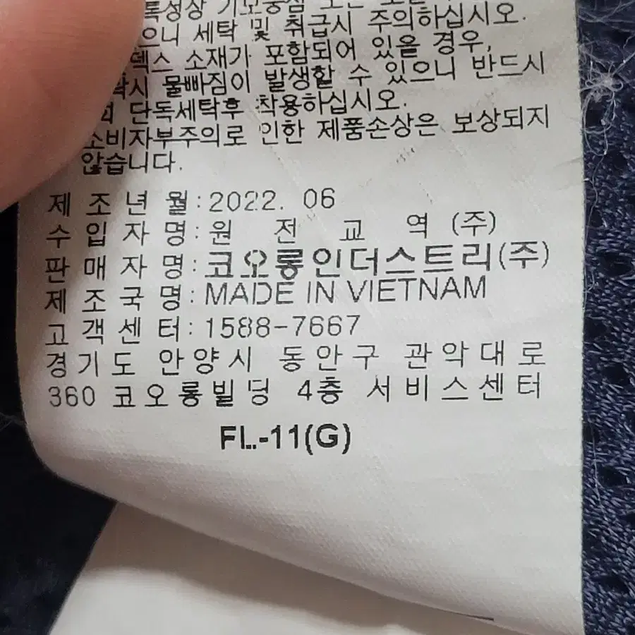 코오롱 남성 뽀글이 조끼