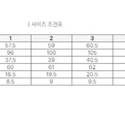 왁 여성 구스다운 패딩 장갑 세트