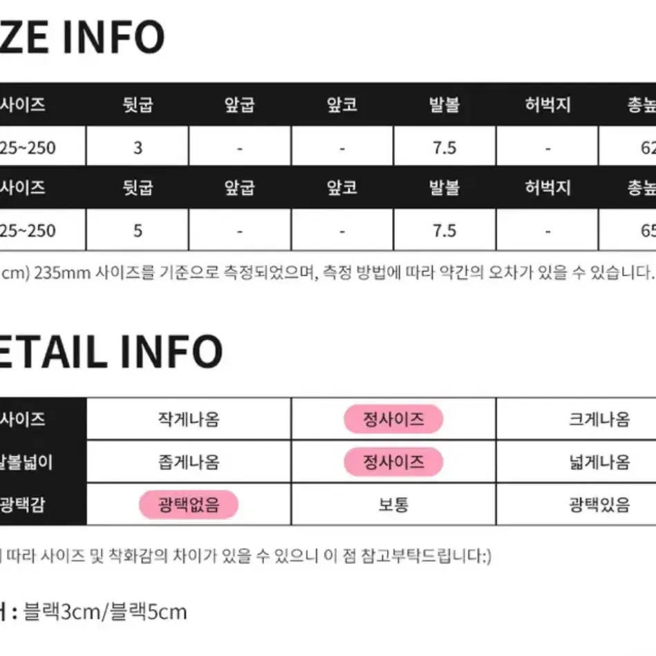 [3cm 240mm]에이블리 스웨이드 니하이 스판 삭스 블랙 롱부츠 판매