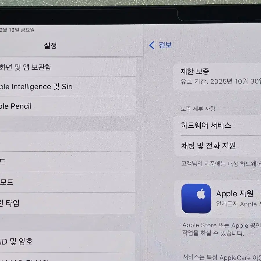 SS급 아이패드 프로 11 M4 와이파이 256GB 스페이스블랙