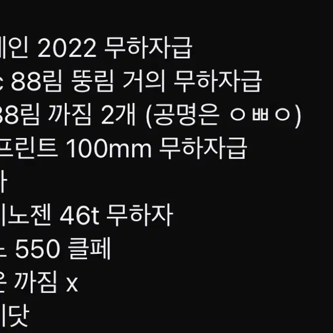 콘스탄틴 어베인 2022 상급 구성 (판/대)