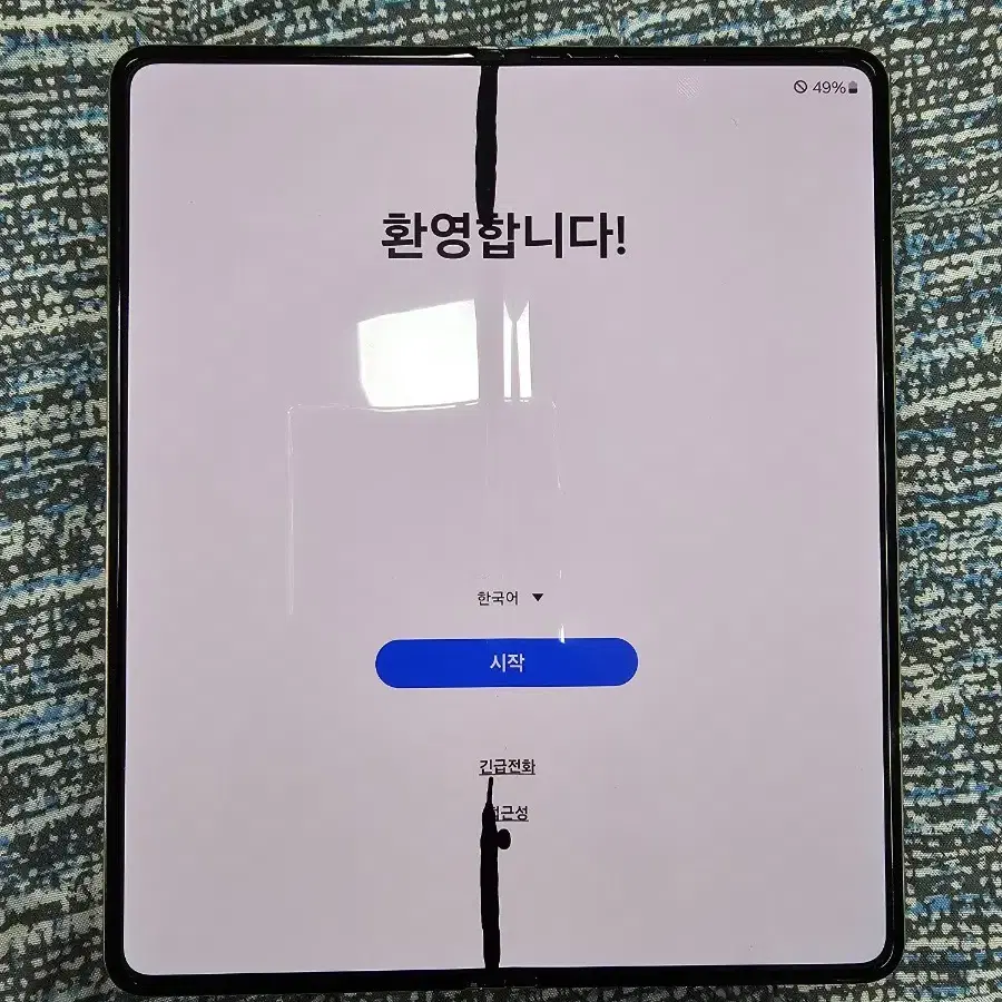 갤럭시 폴드4 256gb (내부 고장)