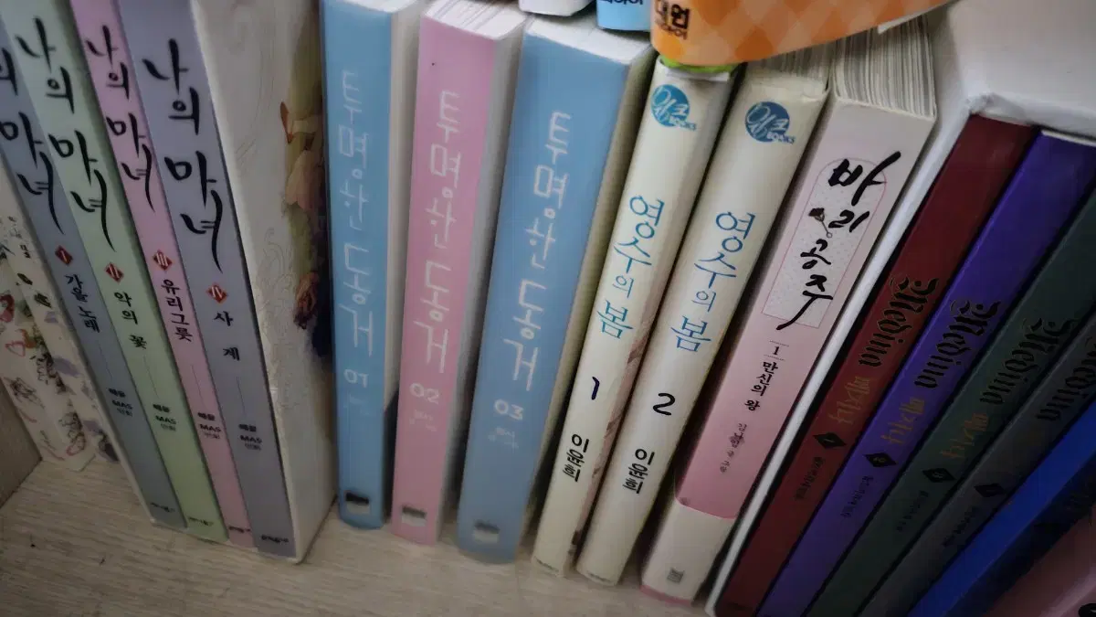 Receipt's bom Volumes 1 through 2