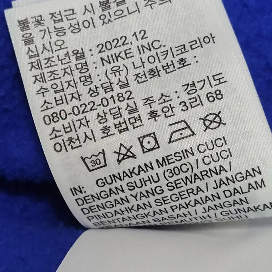 나이키 조던 남성 후드티