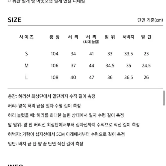 엑스톤즈 로움버스 절개 데님 팬츠 m