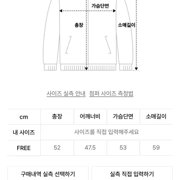 한정판 비터셀즈 BITTER CELLS 웨이브 스웨이드 자켓-베이지