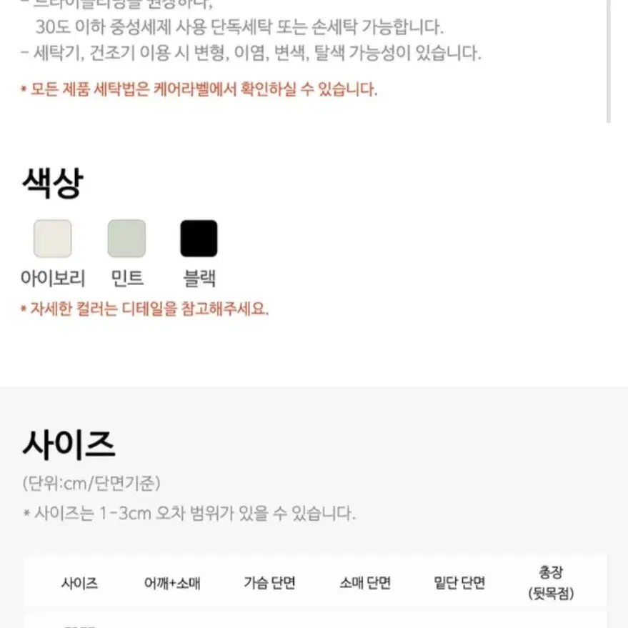 새상품) 드랑 자체제작 소프트 집업