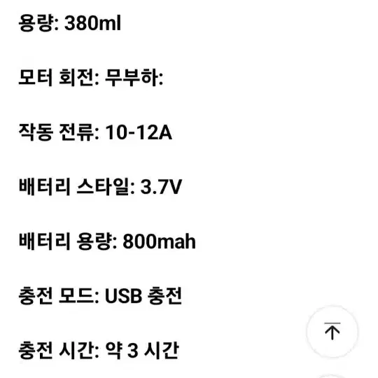 [빠른배송] 믹서기 휴대용미니믹서기