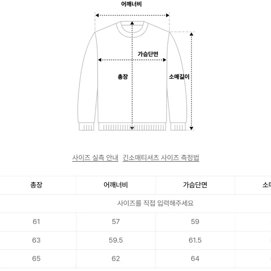 와릿이즌와펜 브이넥 니트 아이보리L