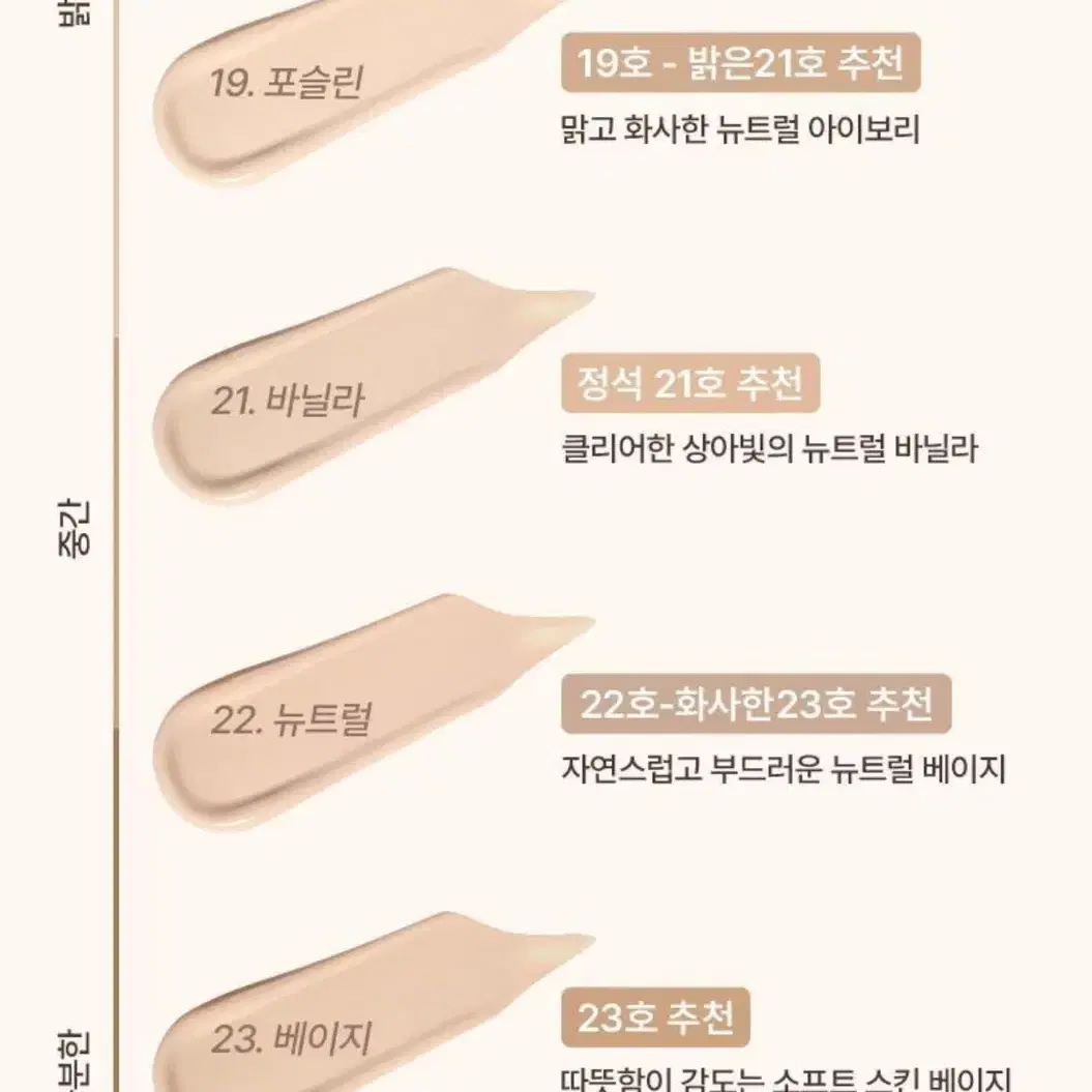 웨이크메이크 워터 벨벳 커버 쿠션 [본품+리필]