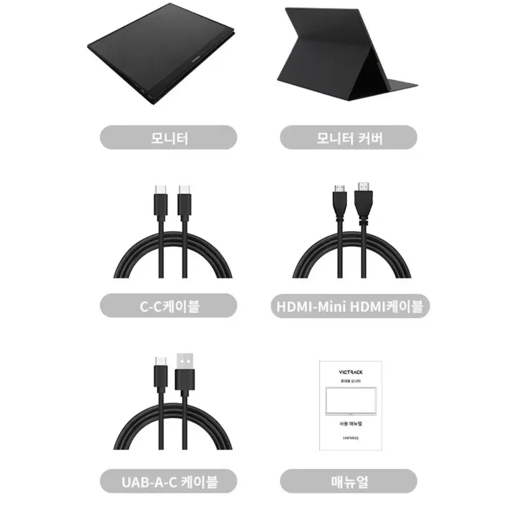 빅트랙 13.7인치 휴대용 모니터 140PM01Q