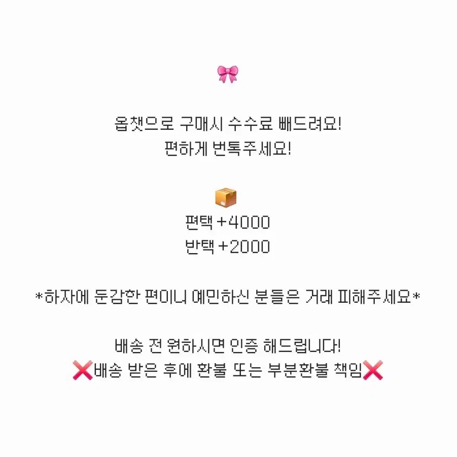 미스타 리아스 2023 생일 아크릴 판넬