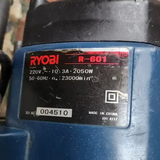 료비 R-601 전기 루터 3마력 3HP 루터/트리머