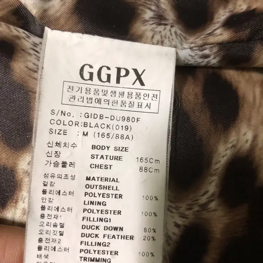 GGPX 오리털 롱패딩 판매합니다.