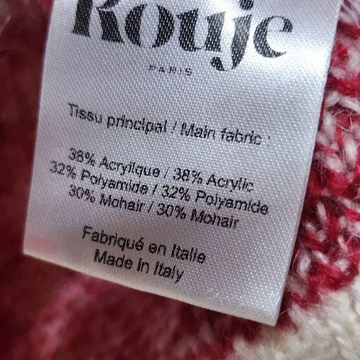 rouje