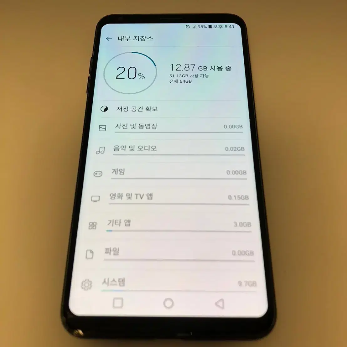 LG V30 블랙 기기 판매(96651)