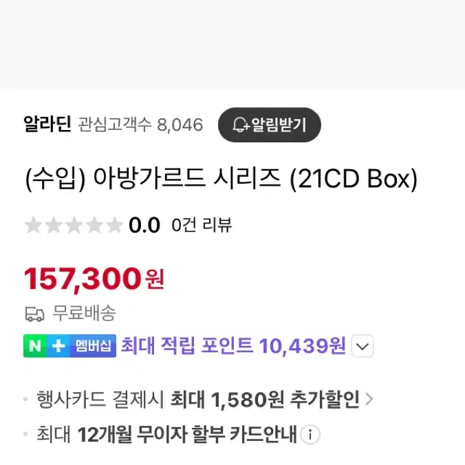 아방가르드 시리즈 cd