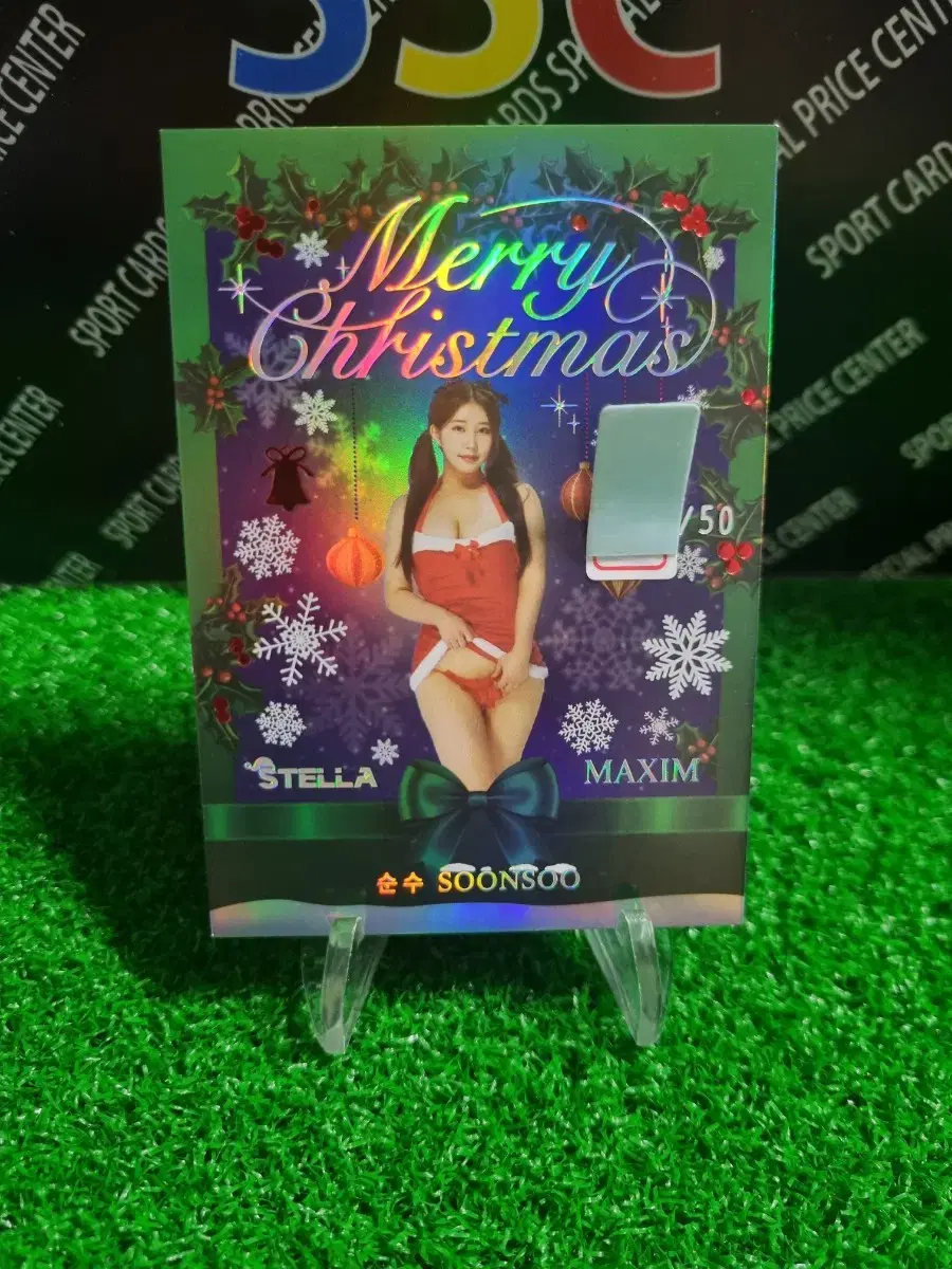 24Stella Maxim 50Limited Pure Models Christmas Photo Card