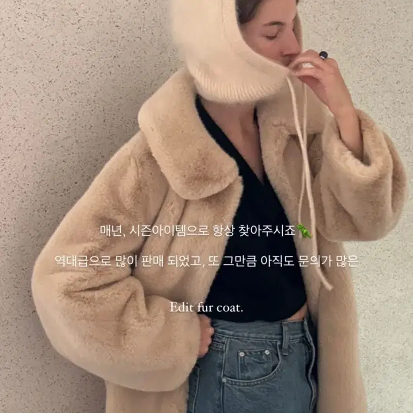 ribbonbit 리본빛 에디트 퍼 코트 edit fur coat