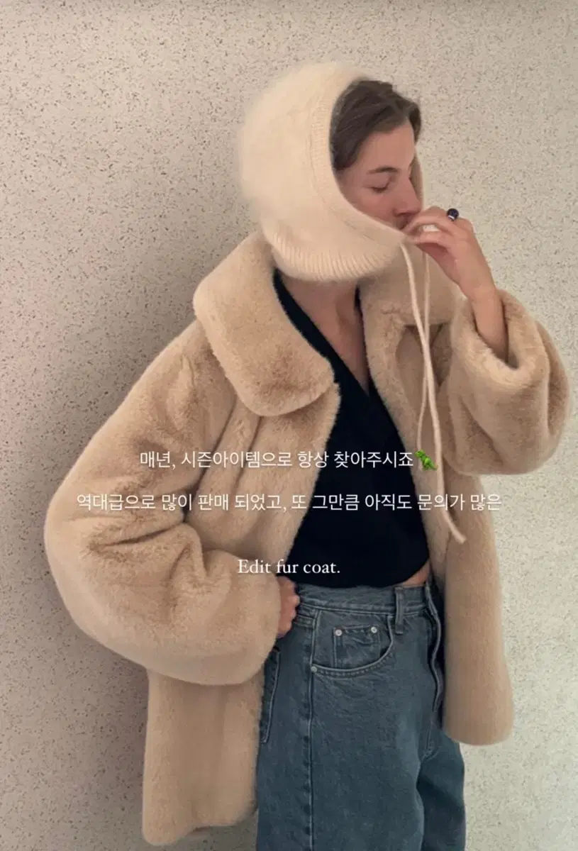 ribbonbit 리본빛 에디트 퍼 코트 edit fur coat