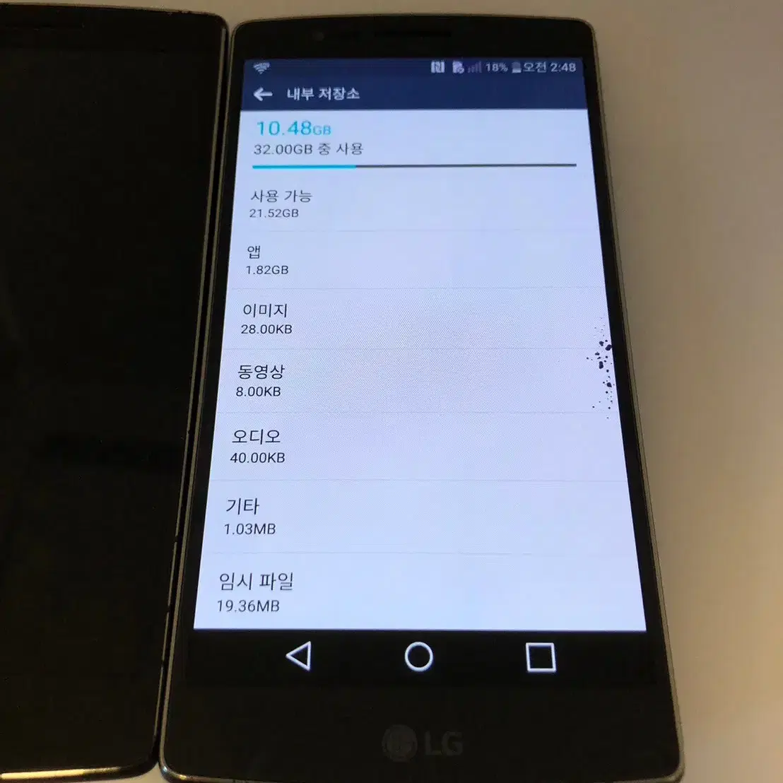 LG 지플렉스2 정상기기와 부품용기기 일괄 2대 판매