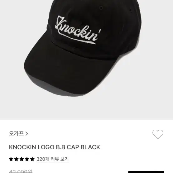 KNOCKIN LOGO B.B CAP_black