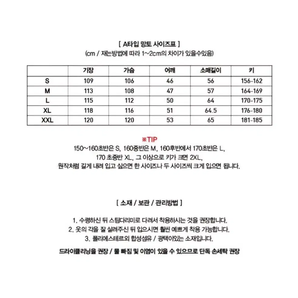 해리포터 그리핀도르 옷 코스튬 망토 목도리