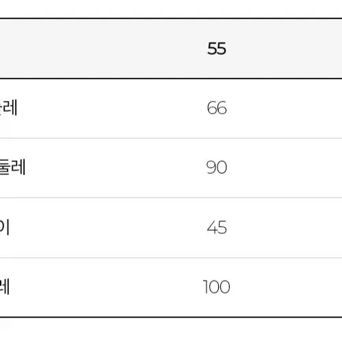 jj지고트 메탈 버튼 트위드 셋업