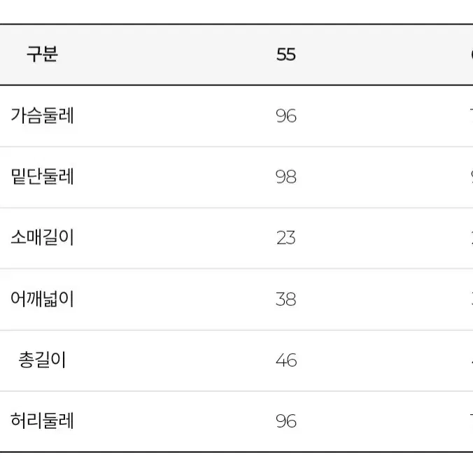 jj지고트 메탈 버튼 트위드 셋업