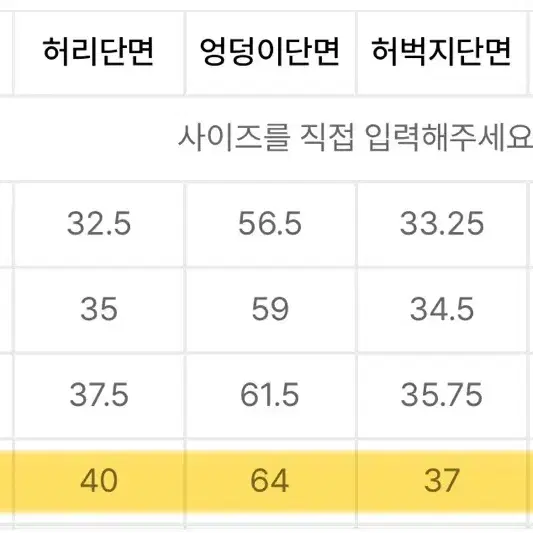 코튼 딥 턱 와이드 밴딩 팬츠 [라이트 베이지/베이지] 32