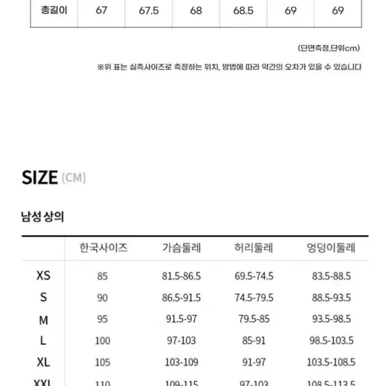 나이키 남여 AUTHORIZED 풀집 우븐 바람막이 러닝 자켓 블랙