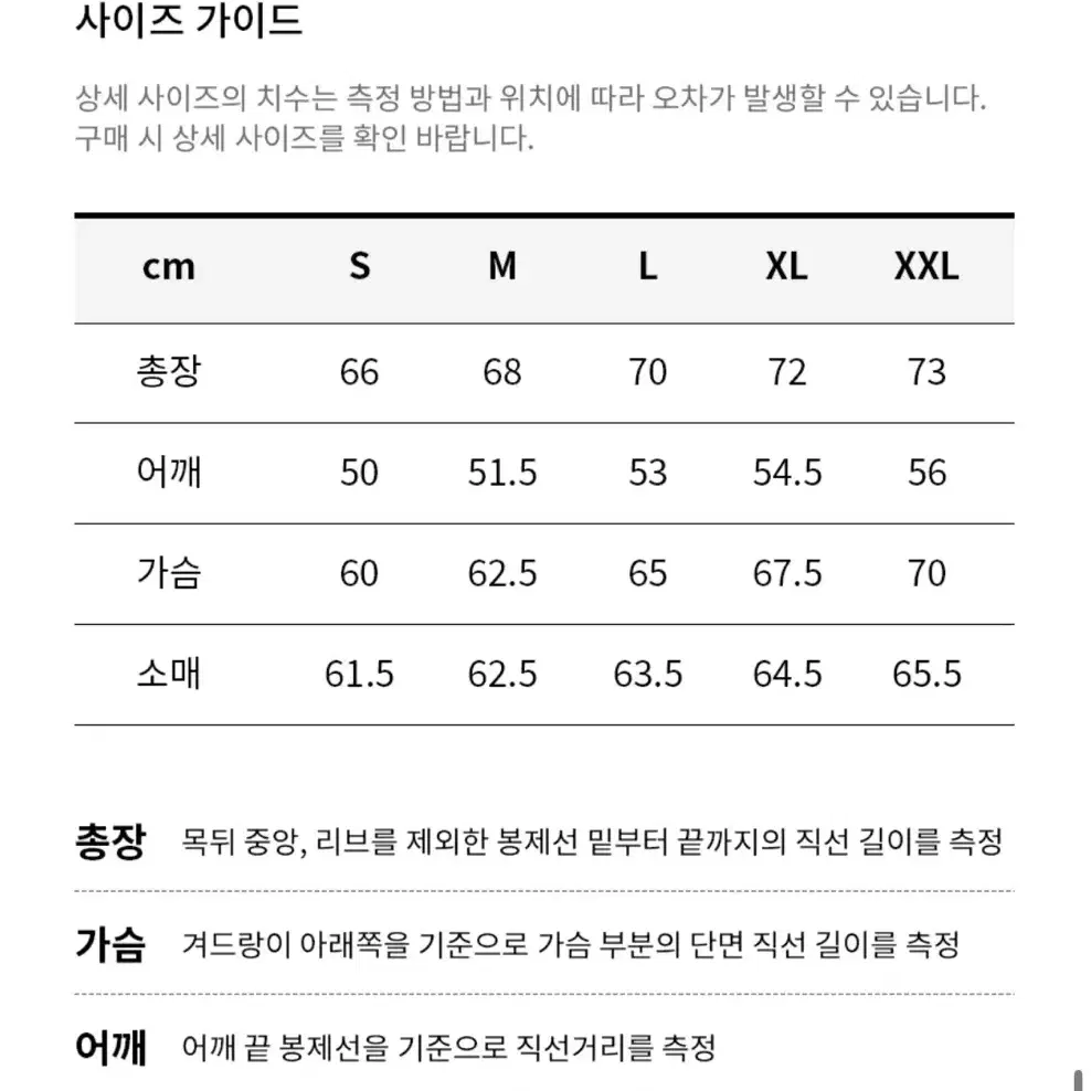 커버낫 리버시블 잠바 M