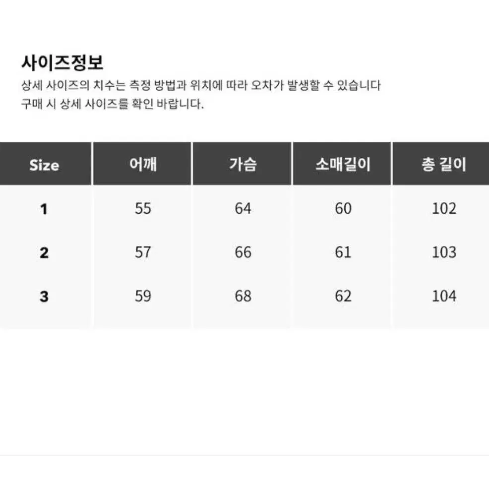 서스테인 서플라이 울 코트 블랙 2사이즈 23FW