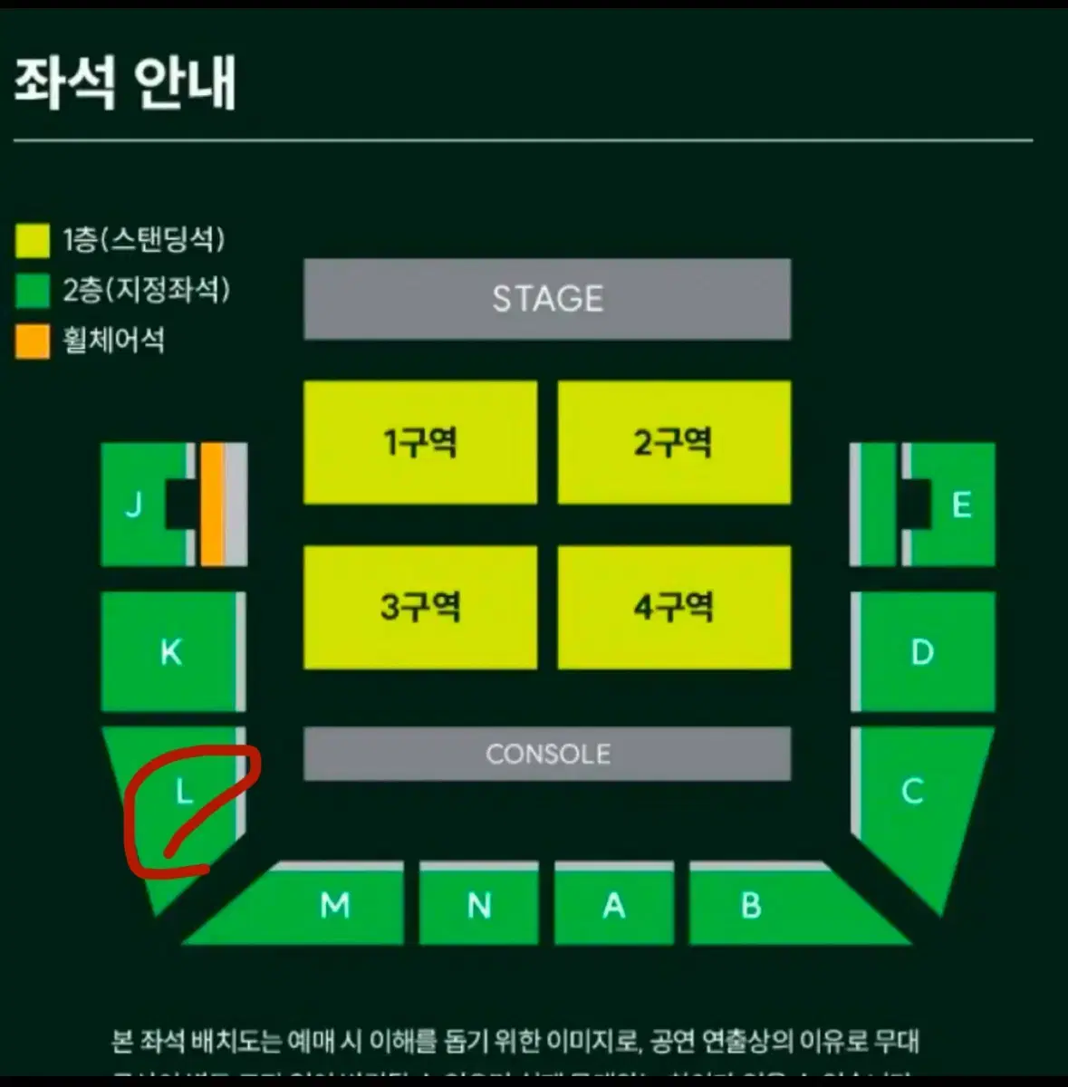 미세스 막콘 일요일 16열