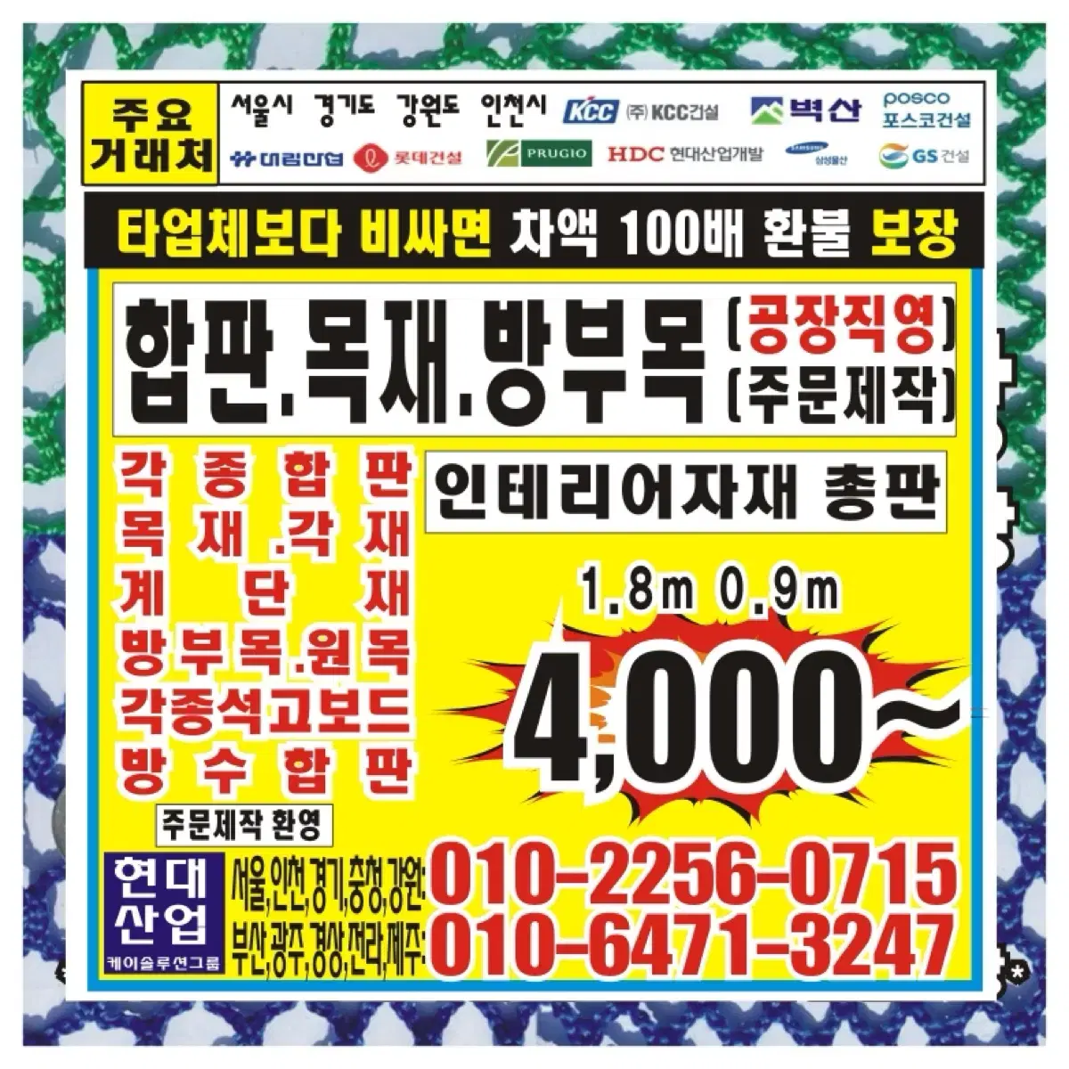 고체연료 9킬로  60개 메탄올.   보양천막. 펠렛 양생난로.