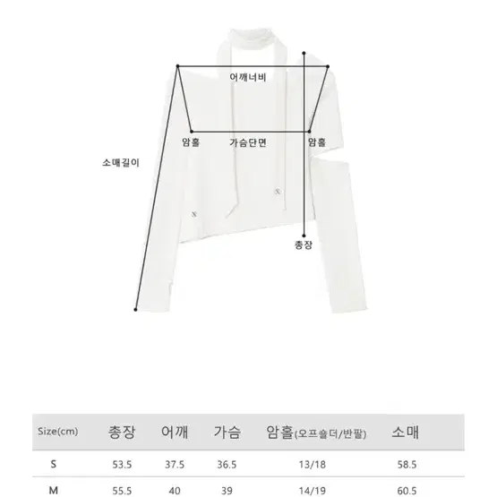 어반드레스 상의