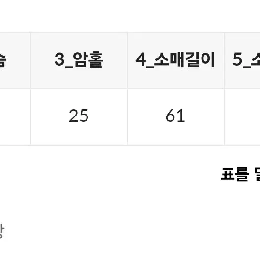 모코블링 빈티지 플라워 니트 가디건 #아이보리