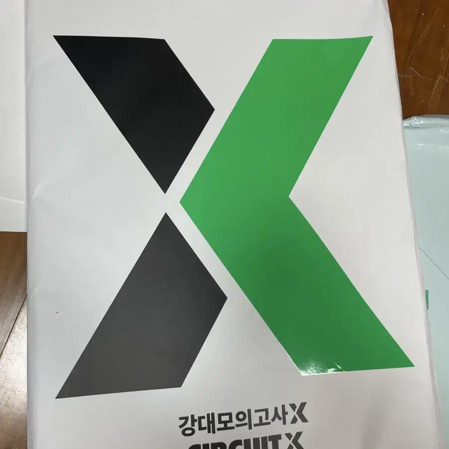 강대x 시즌2 미개봉 판매