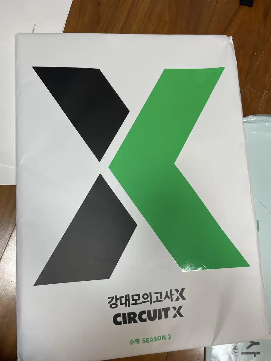 강대x 시즌2 미개봉 판매